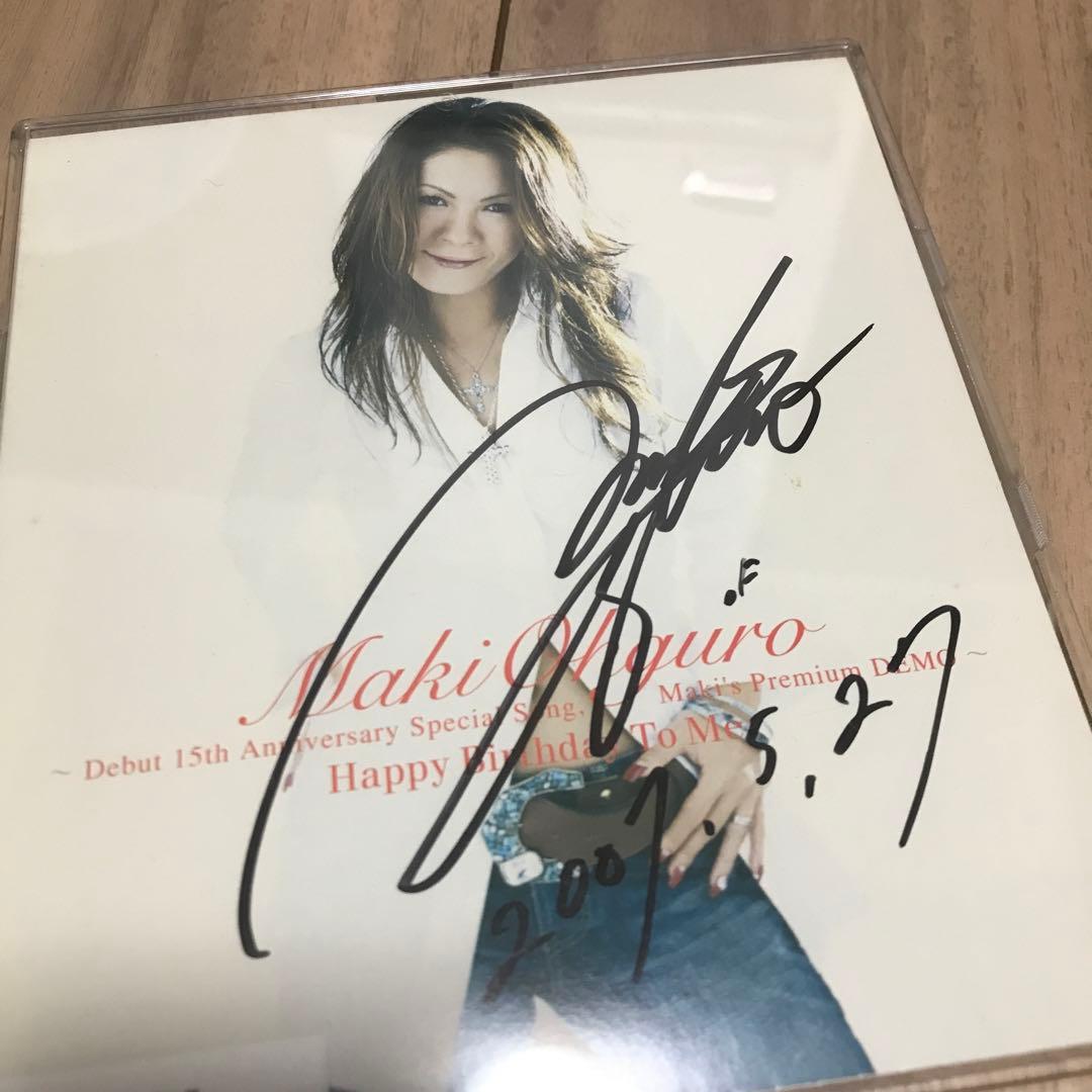 大黒摩季 直筆 サイン CD 15th Anniversary