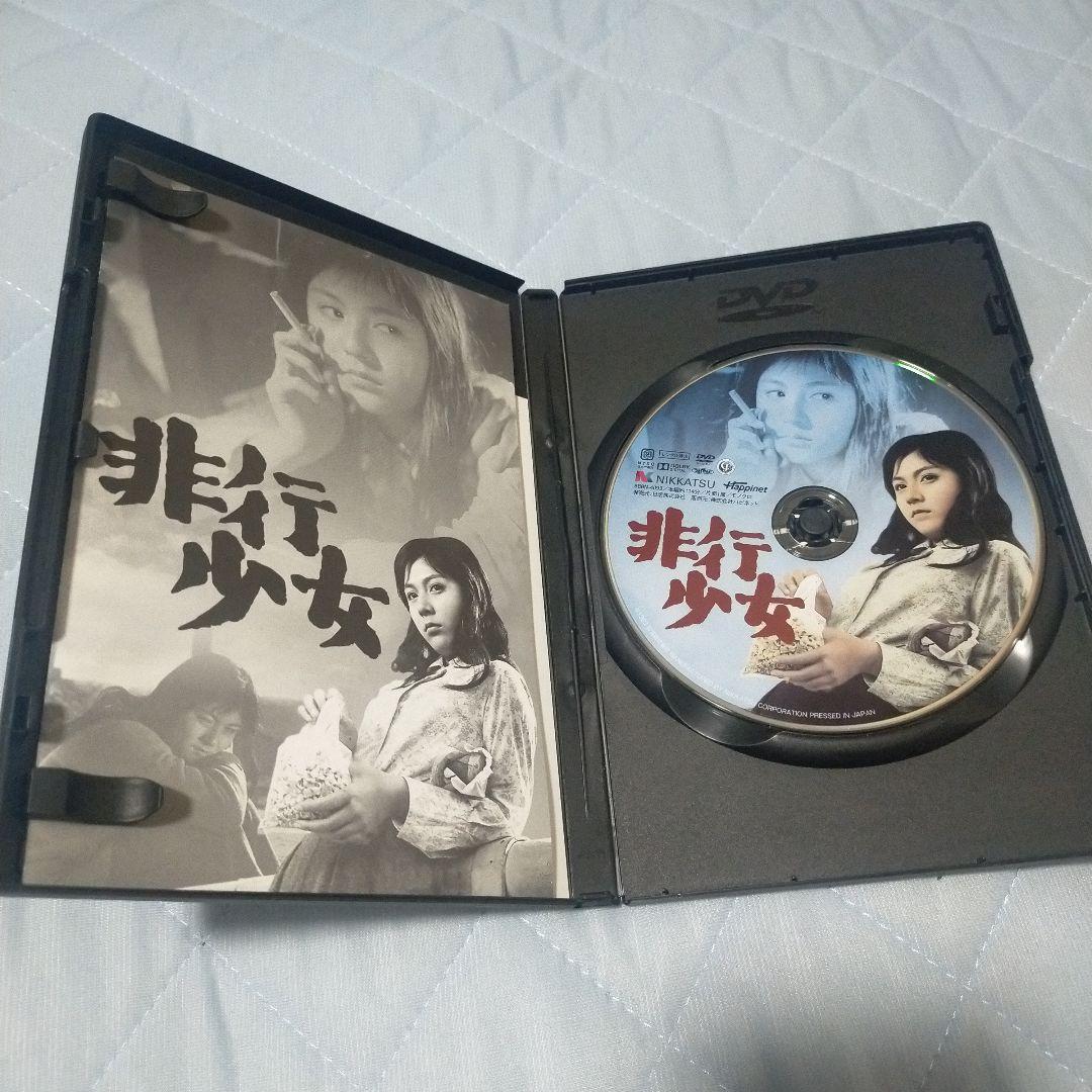 非行少女('63日活) 和泉雅子 セル版