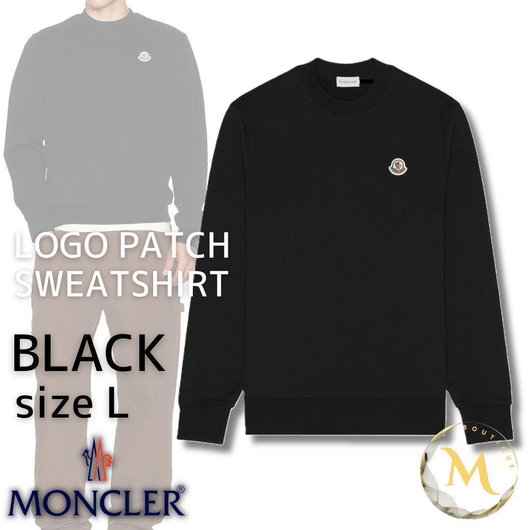 新品未使用タグ付き☆MONCLER Logo Patch スウェット L 黒色