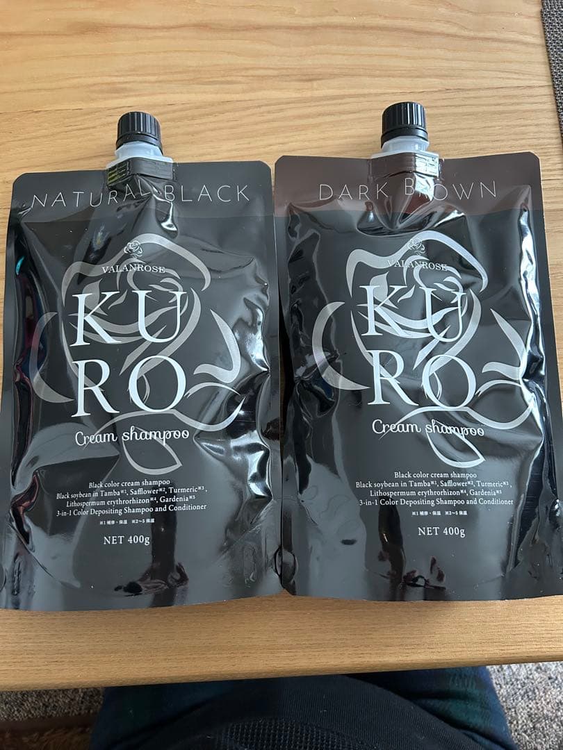 KURO クリームシャンプー 2本セット