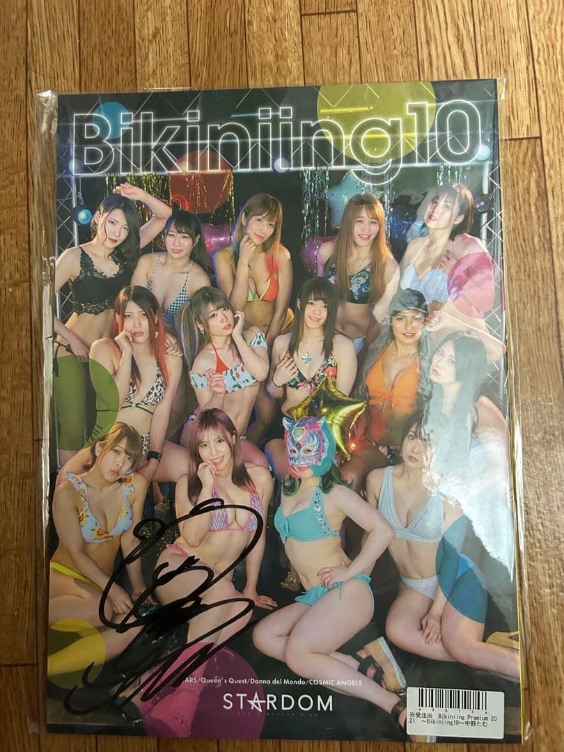 スターダム　写真集　Bikiniiing 中野たむ選手サイン入り