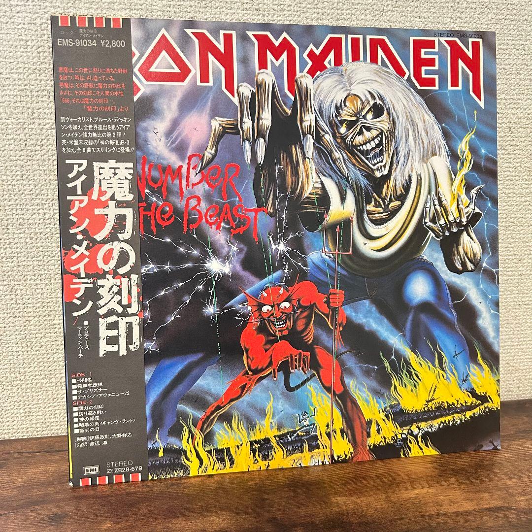洋楽 IRON MAIDEN The Number of the Beast LP