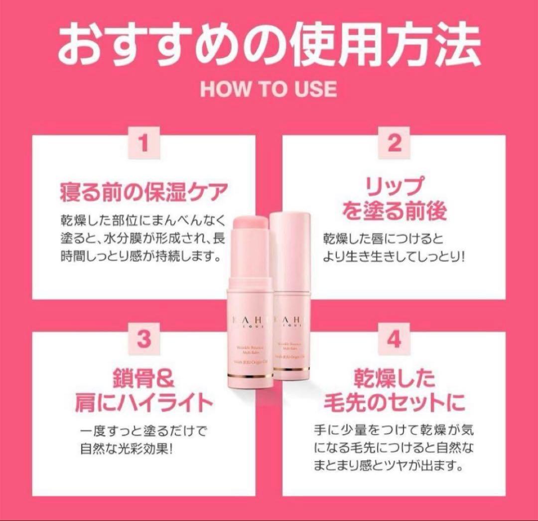 サバジ ページ　27点セット