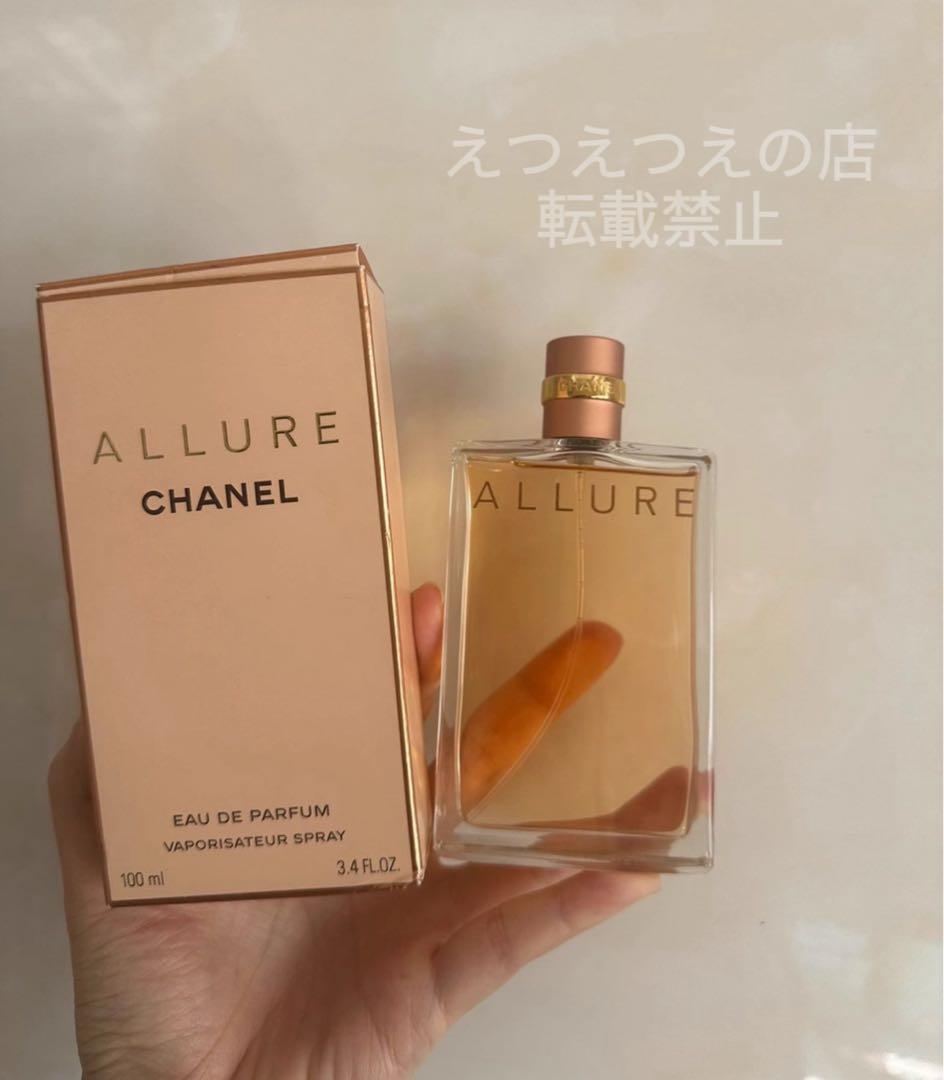 ⭐️新品未開封⭐️シャネル アリュール オードパルファム 100ml