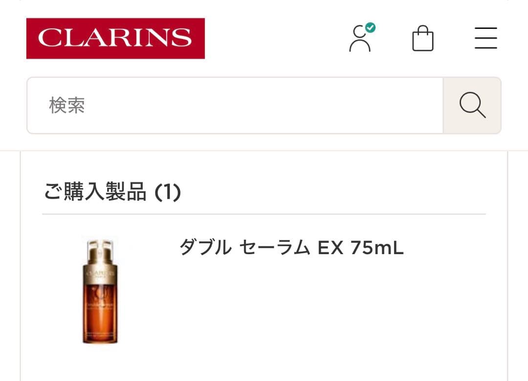 美容液 CLARINS Double Serum 75ml