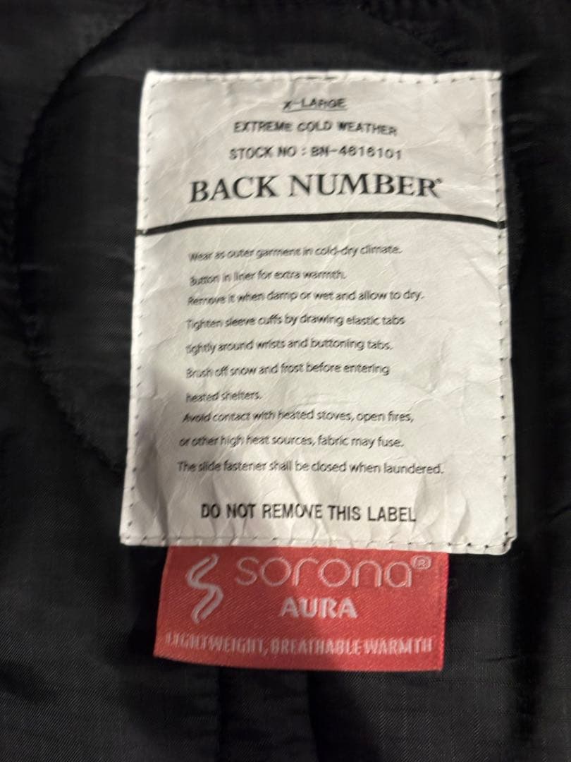 BACK NUMBER 3WAY M65フィッシュテールパーカー