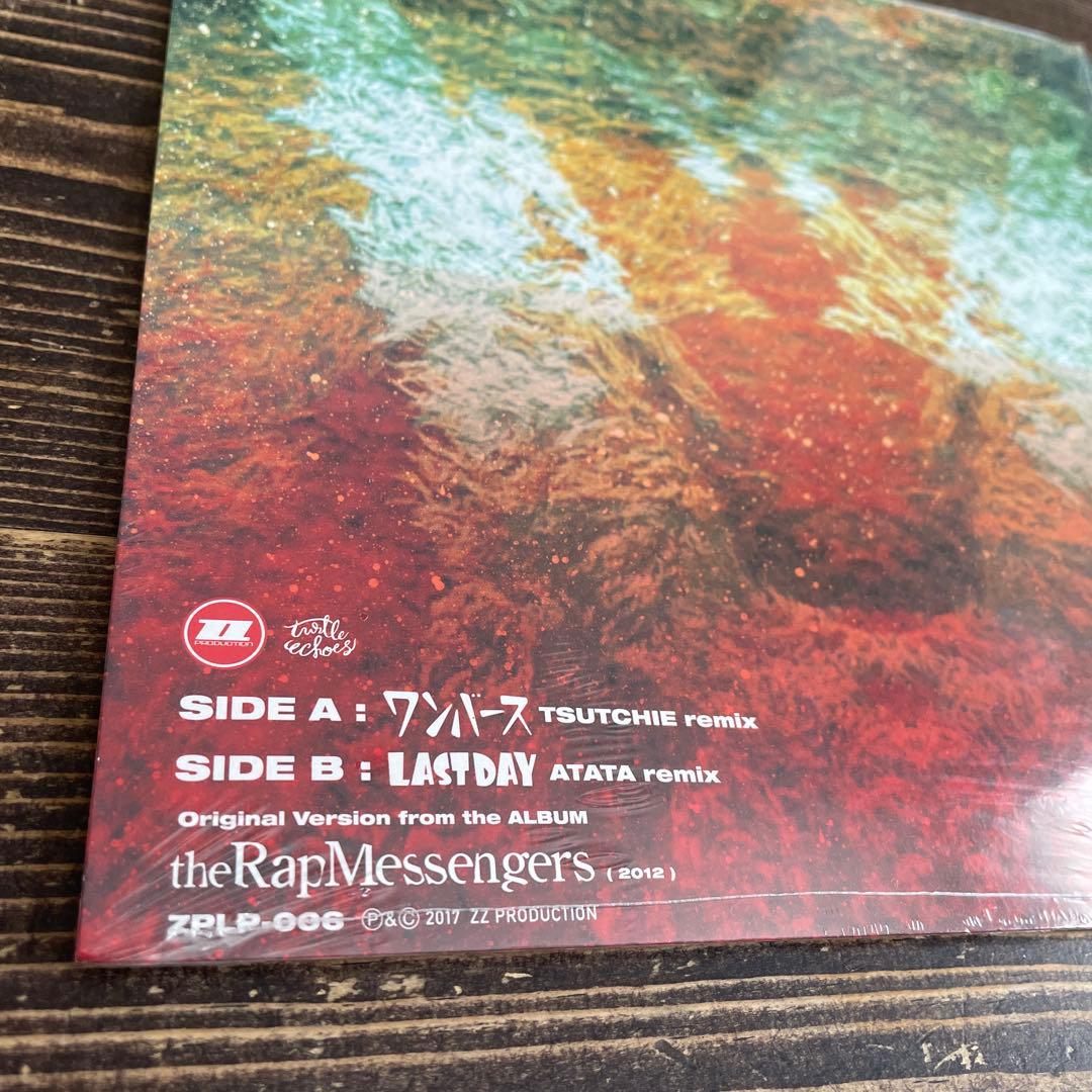 steruss レコード 7インチ ワンバース&LAST DAY remix