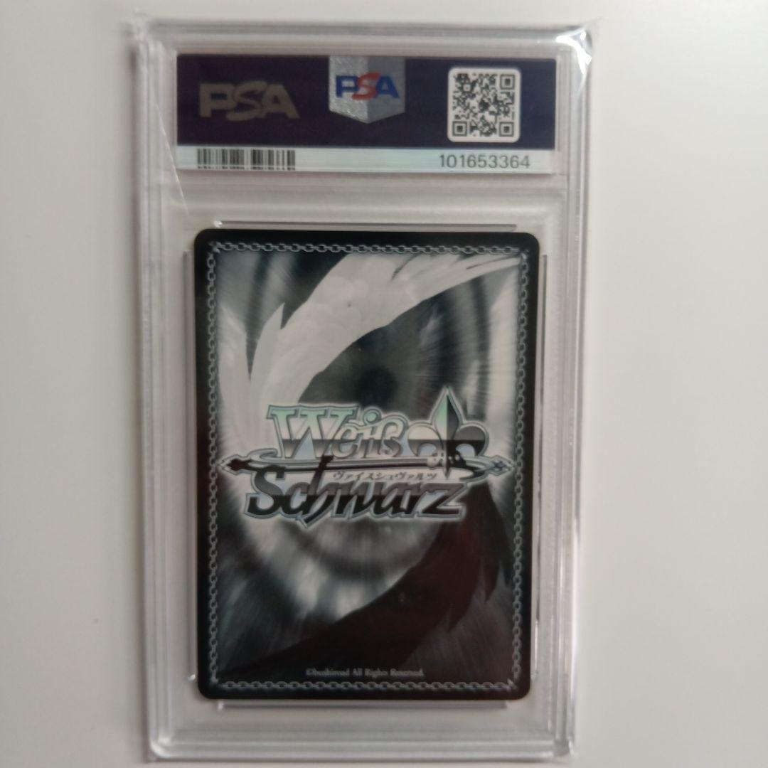 強欲の魔女　エキドナ　SEC+　PSA10