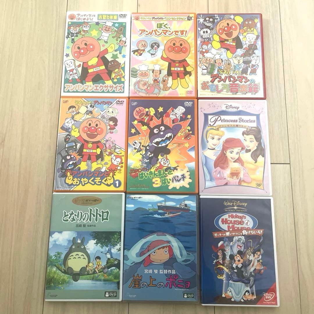 DVD 9点セット　アンパンマン ジブリ　ディズニー