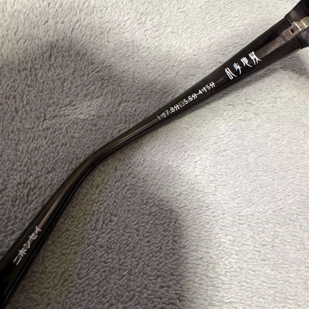 LESS THAN HUMAN 乱歩地獄　眼鏡