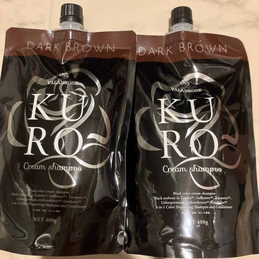 KURO ダークブラウン カラーシャンプー 400g 2パック
