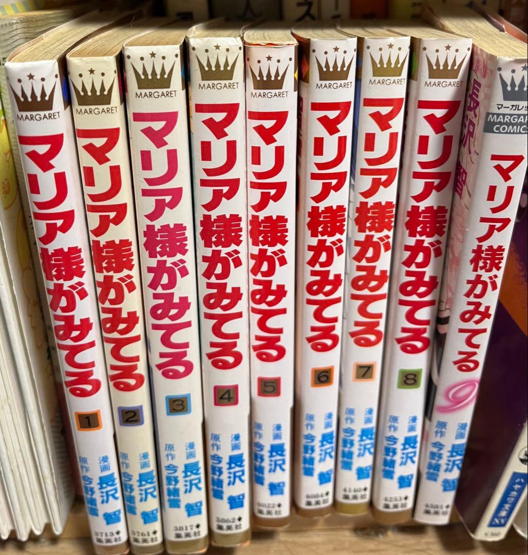 マリア様がみてる 全9巻
