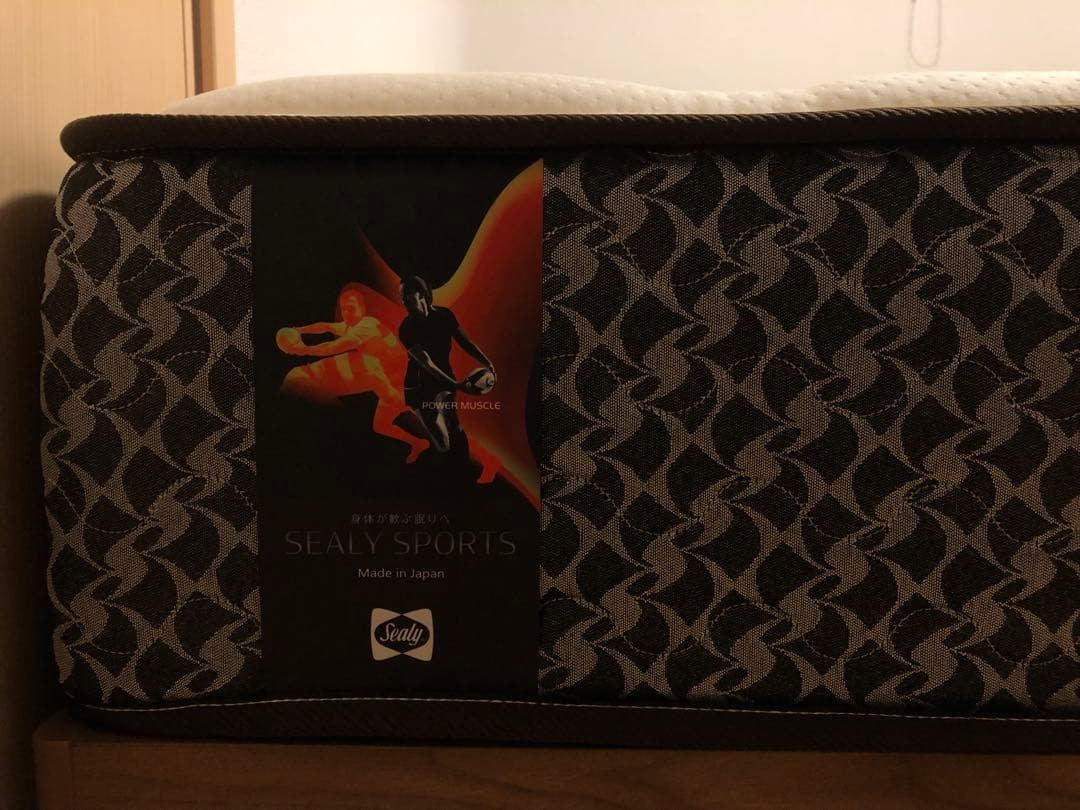 【iii】シーリーマットレス（パワーマッスル）