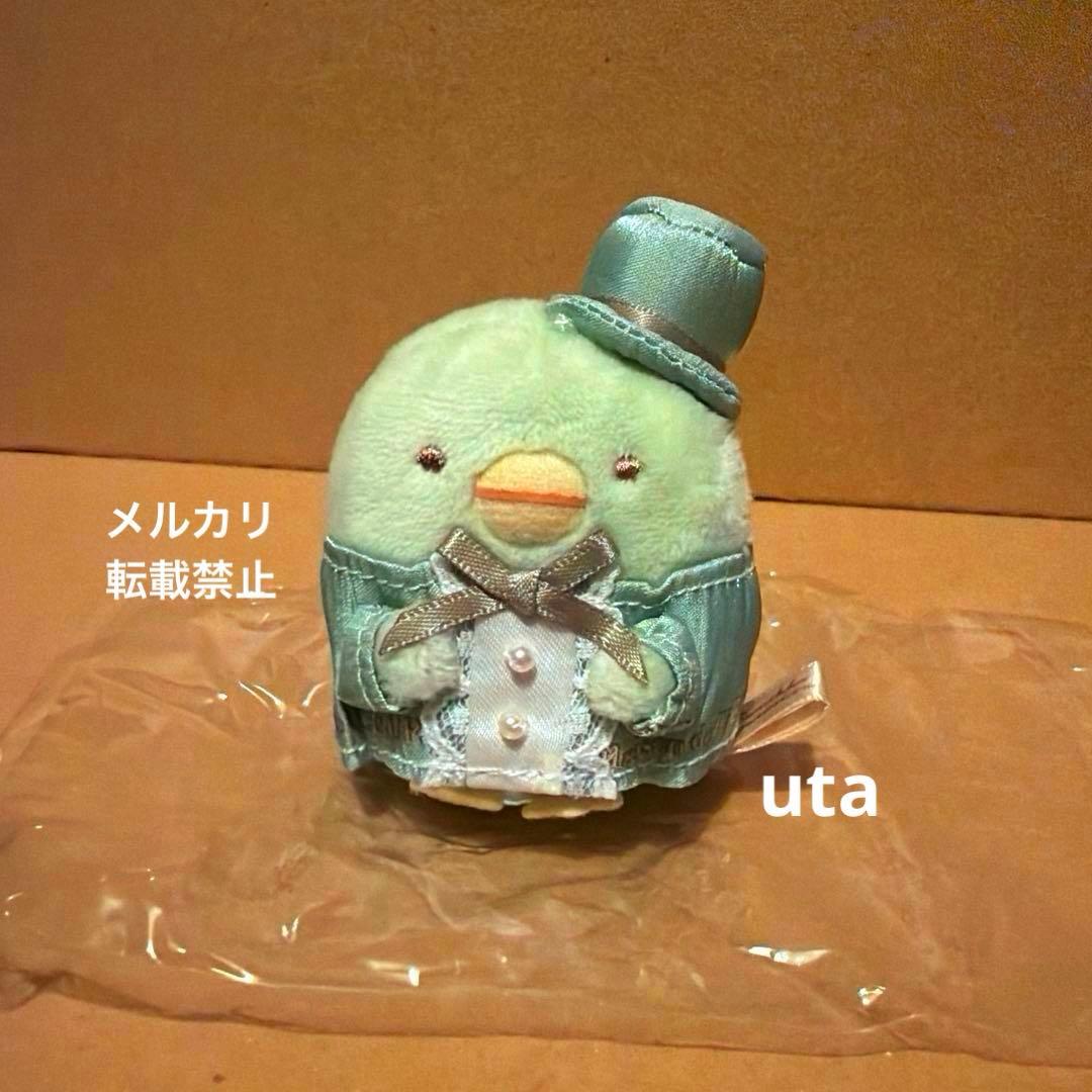 【受注限定】＊すみっコぐらし×メゾンドフルール　ぬいぐるみ（ぺんぎん？）1点