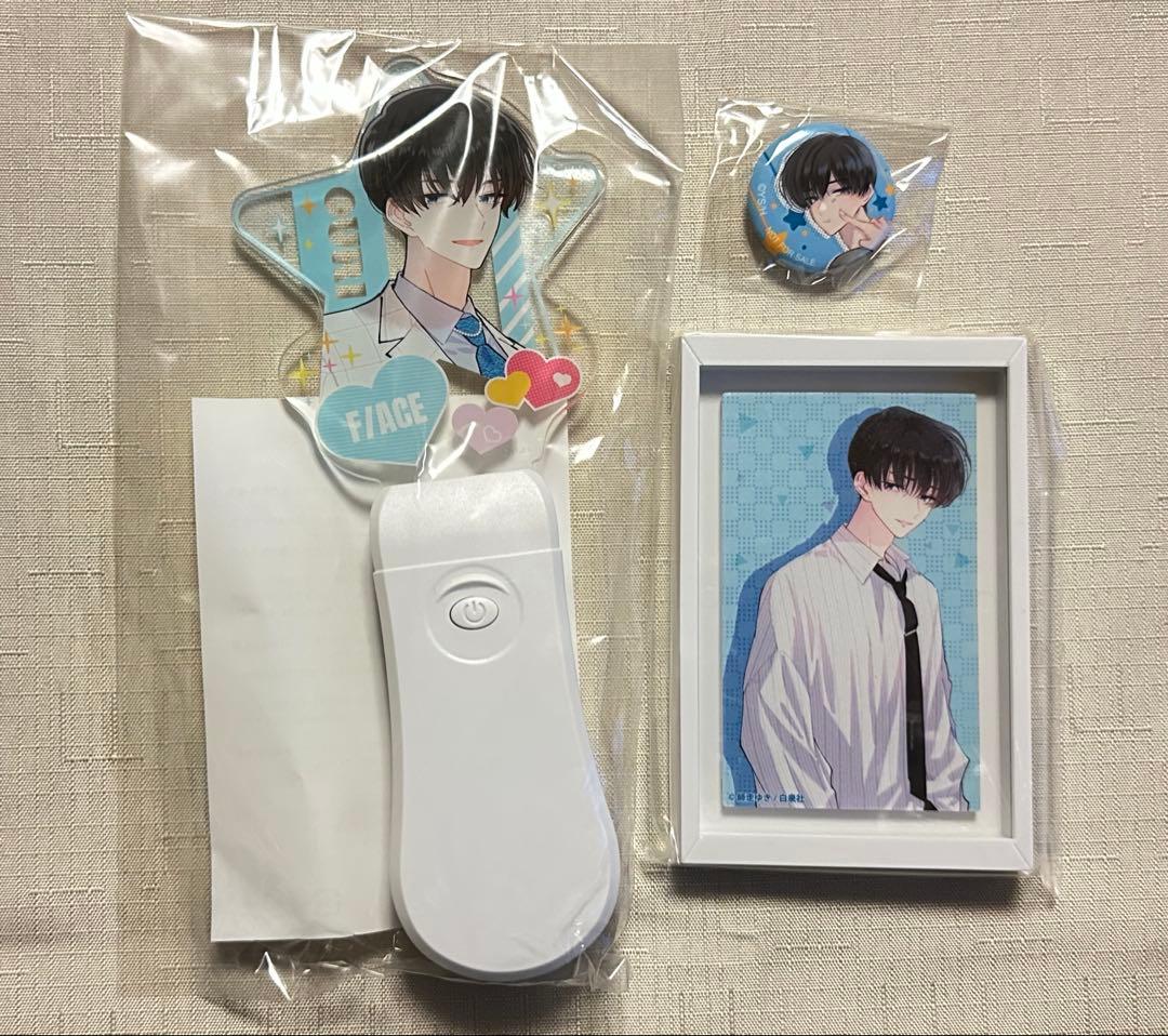 【新品】多聞くん今どっち！？花とゆめ 漫福ガチャ 坂口桜利 3点セット