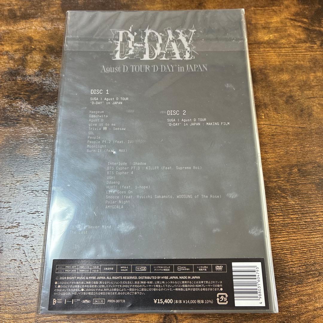 AgustD D-DAY in JAPAN DVD 未開封品