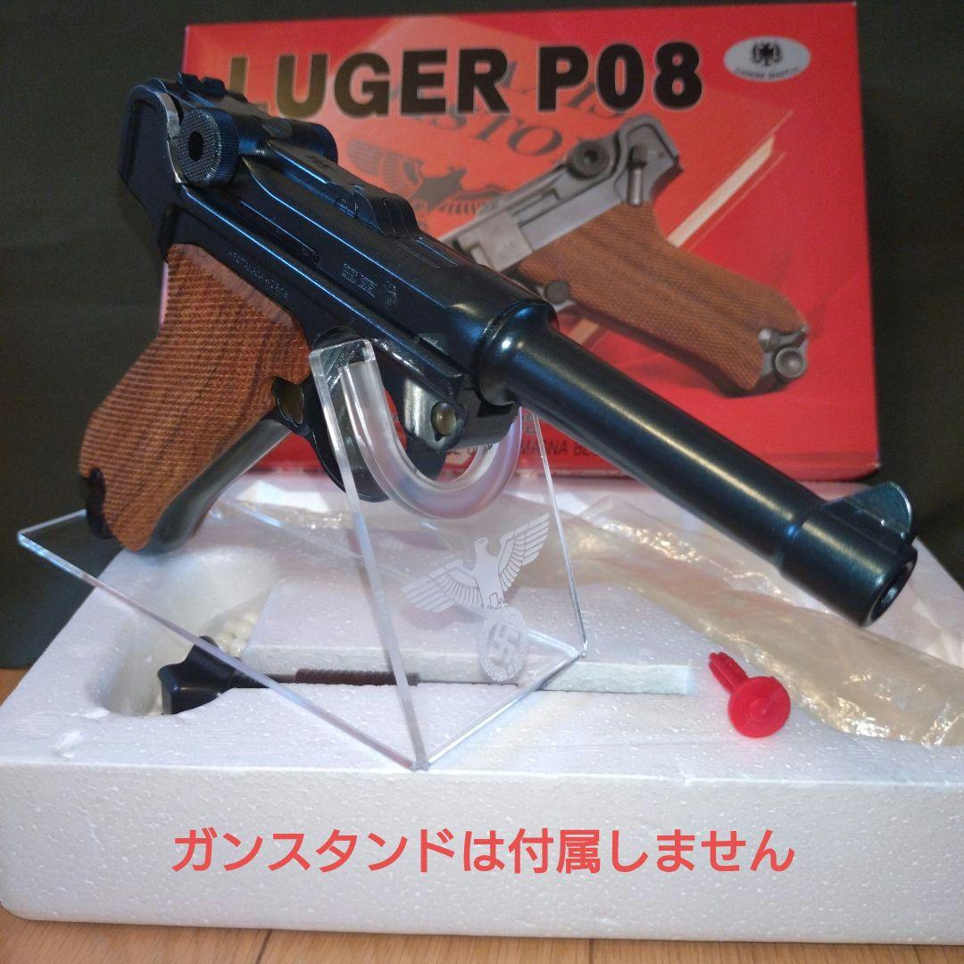 LUGER P08 ガスガン　タナカ　キャロムショット
