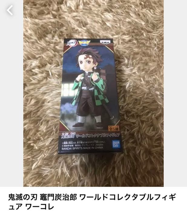 ⭐️限定⭐️鬼滅の刃 豪華詰め合わせセット