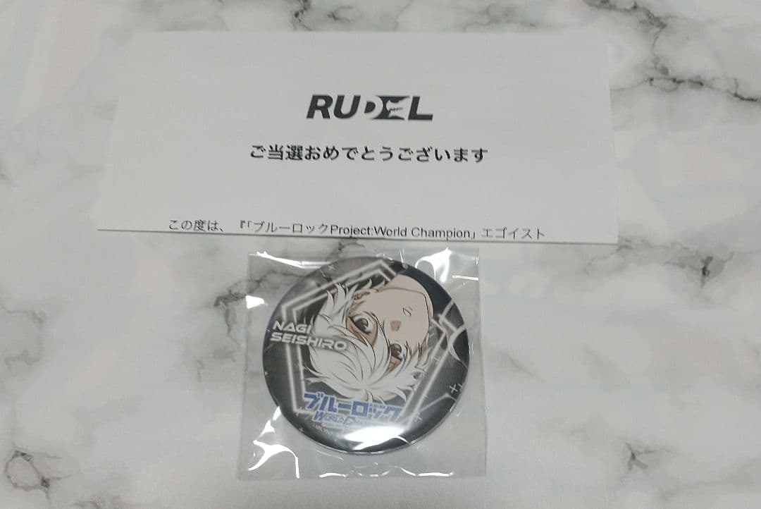 ブルーロック PWC エゴフェス来場者 特典 缶バッジ 非売品 当選 凪誠士郎