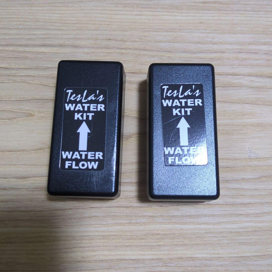 テスラ ミニウォーターキット 2個セット