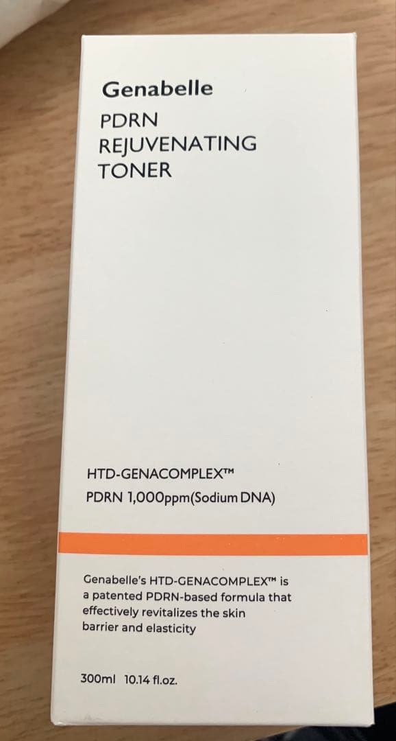 ジェナベール ８点セット