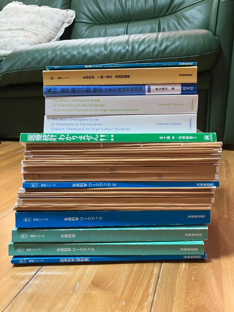 【格安】学士編入セット　#kals