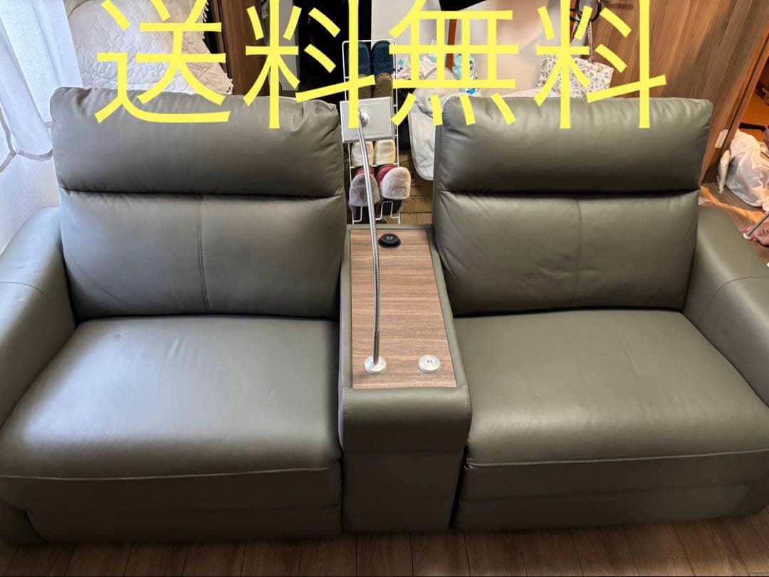 ニトリ　リクライニング電動ソファ　2人用