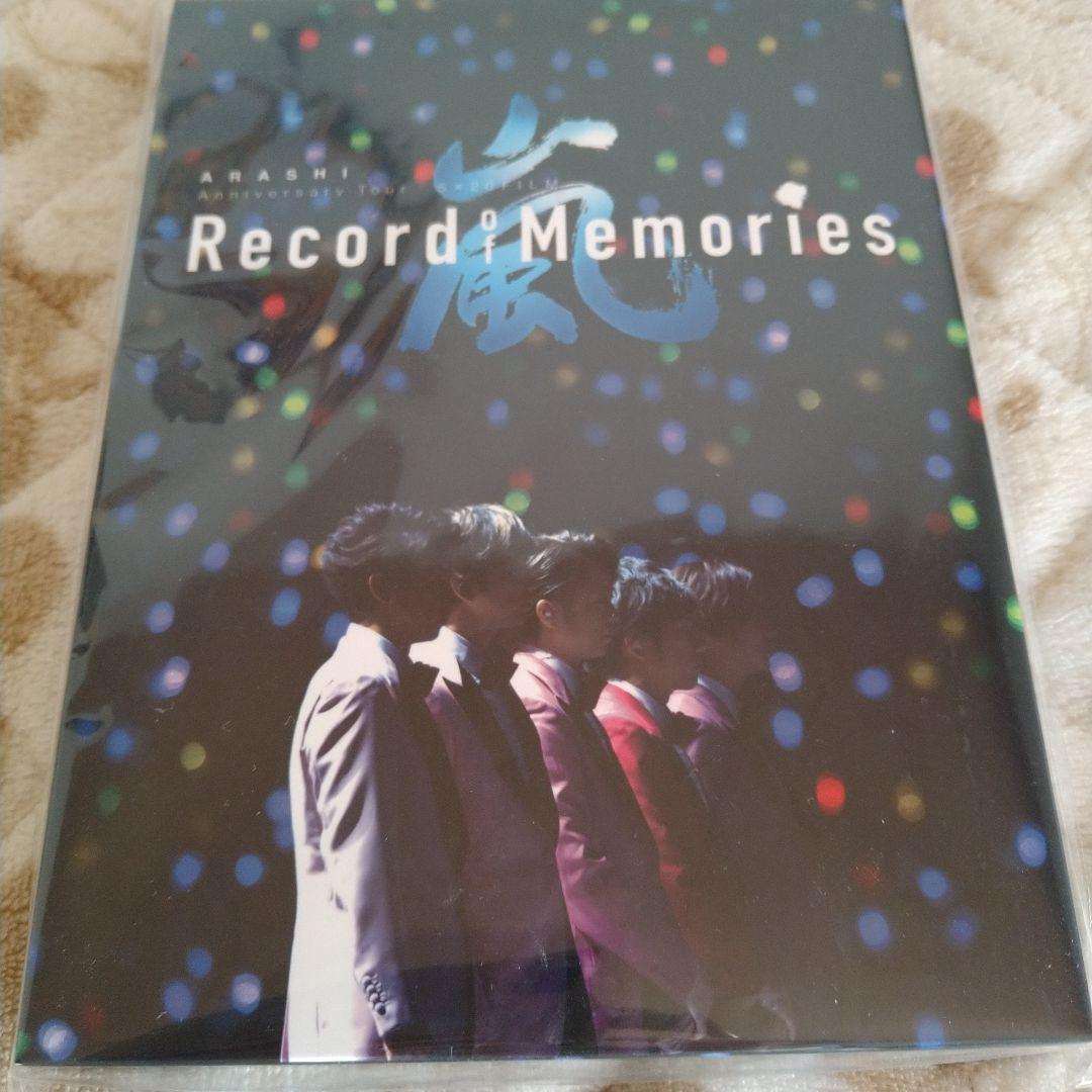 嵐RecordofMemories FC限定版