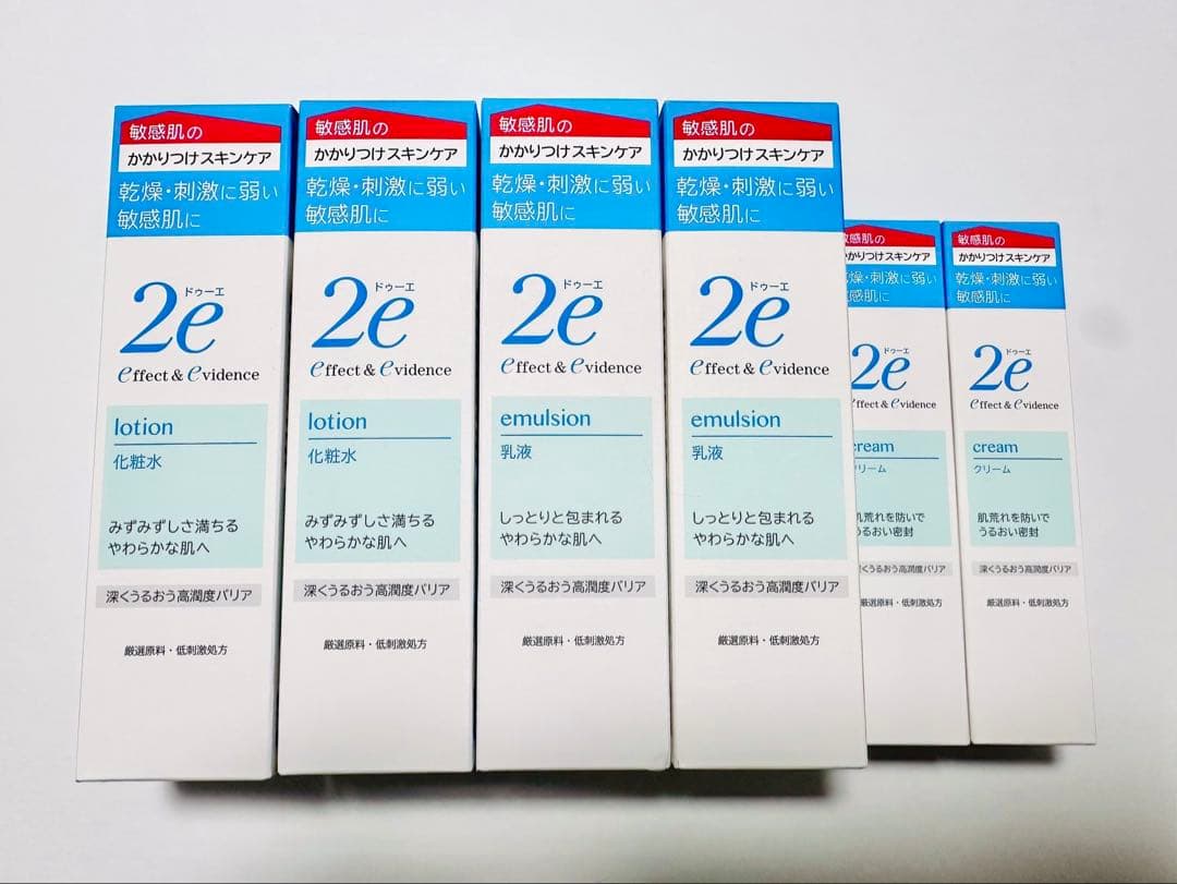 2e スキンケアセット