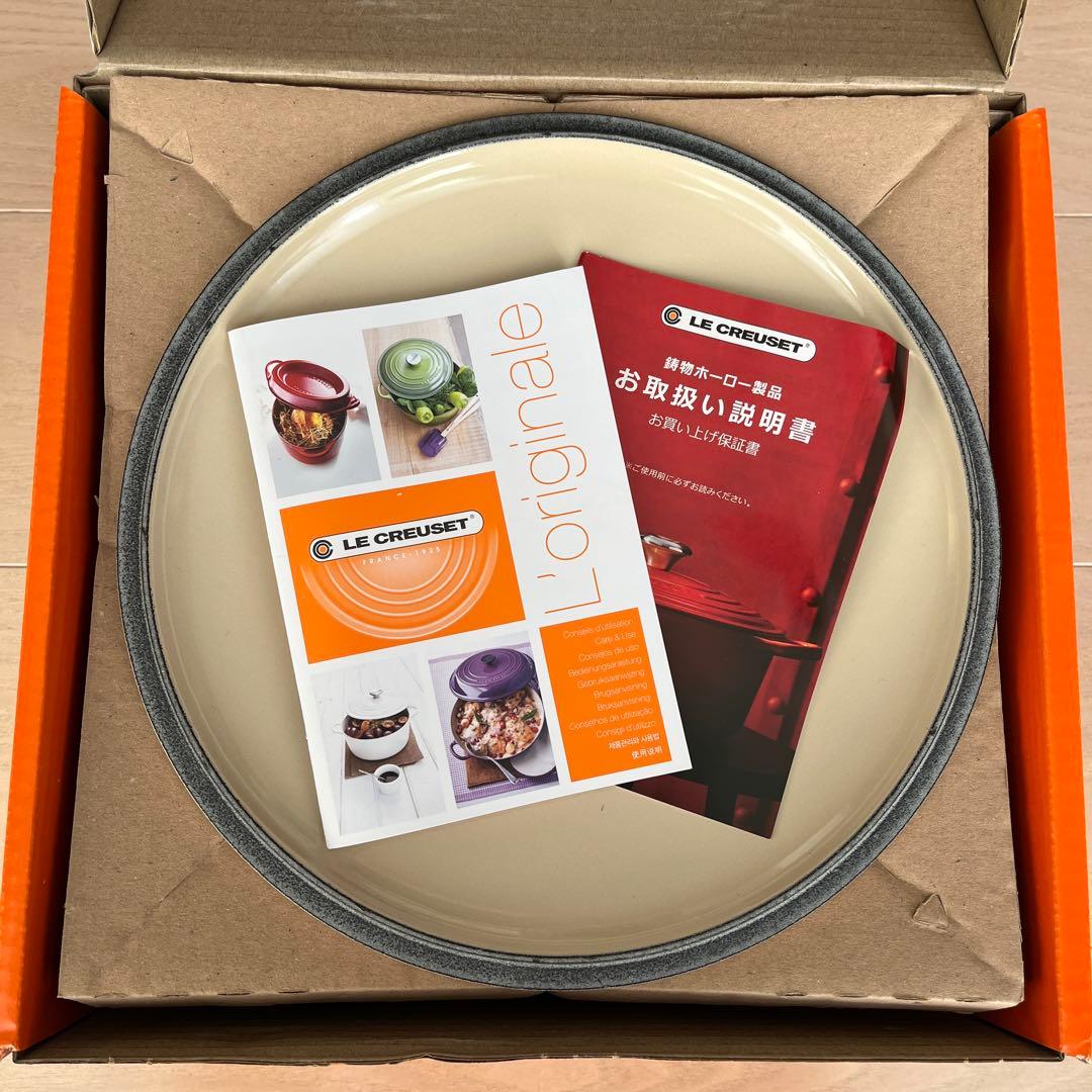 ル・クルーゼ トラディション ココットロンド 24cm DUNE ALMOND