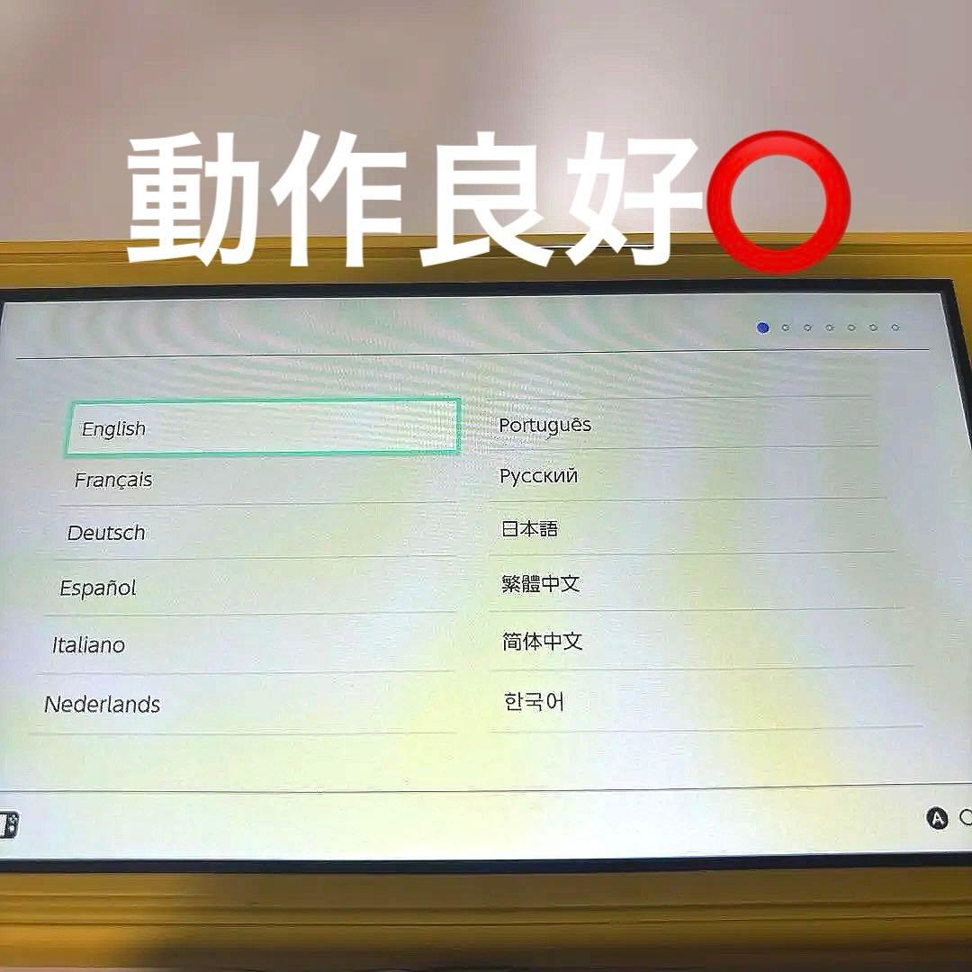 Nintendo Switch Lite イエロー 本体 箱なし