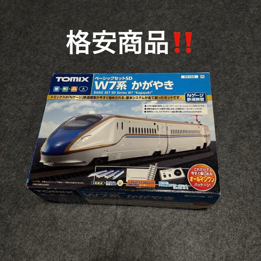 TOMIX W7系 かがやき 基本セットSD +α