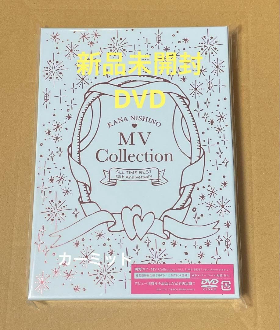 西野カナMV Collection ALL TIME BEST 15th DVD