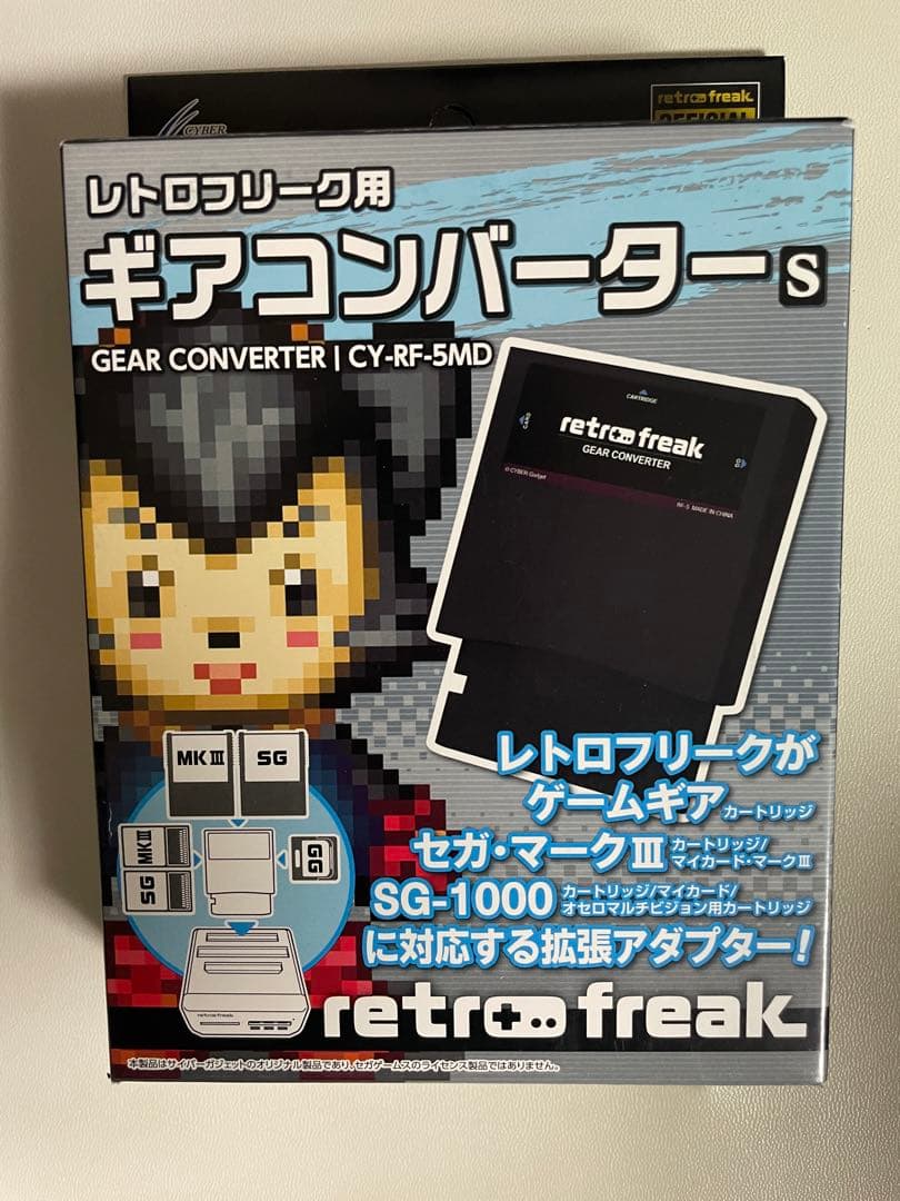 新品 レトロフリーク ギアコンバーター S メガブラック CY-RF-5MD