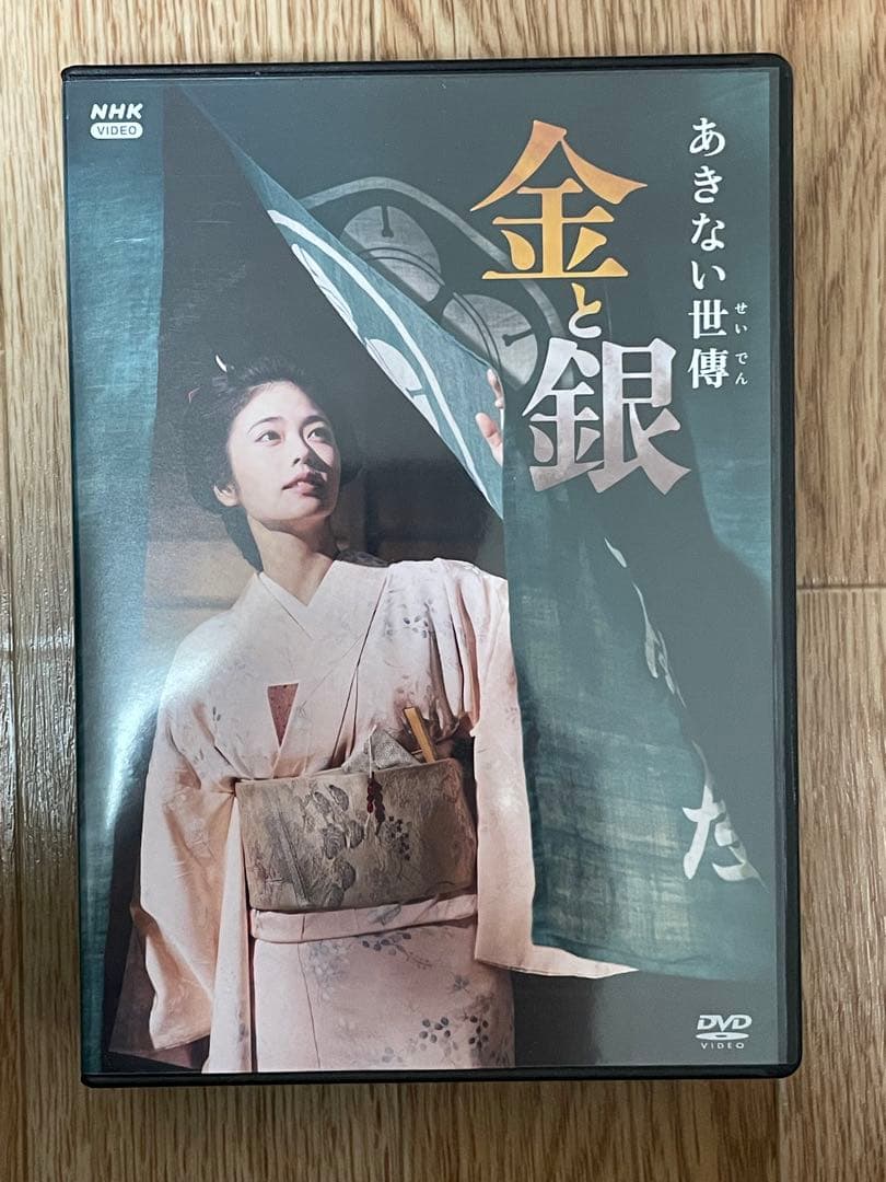 あきない世傳　金と銀　DVD 4枚組