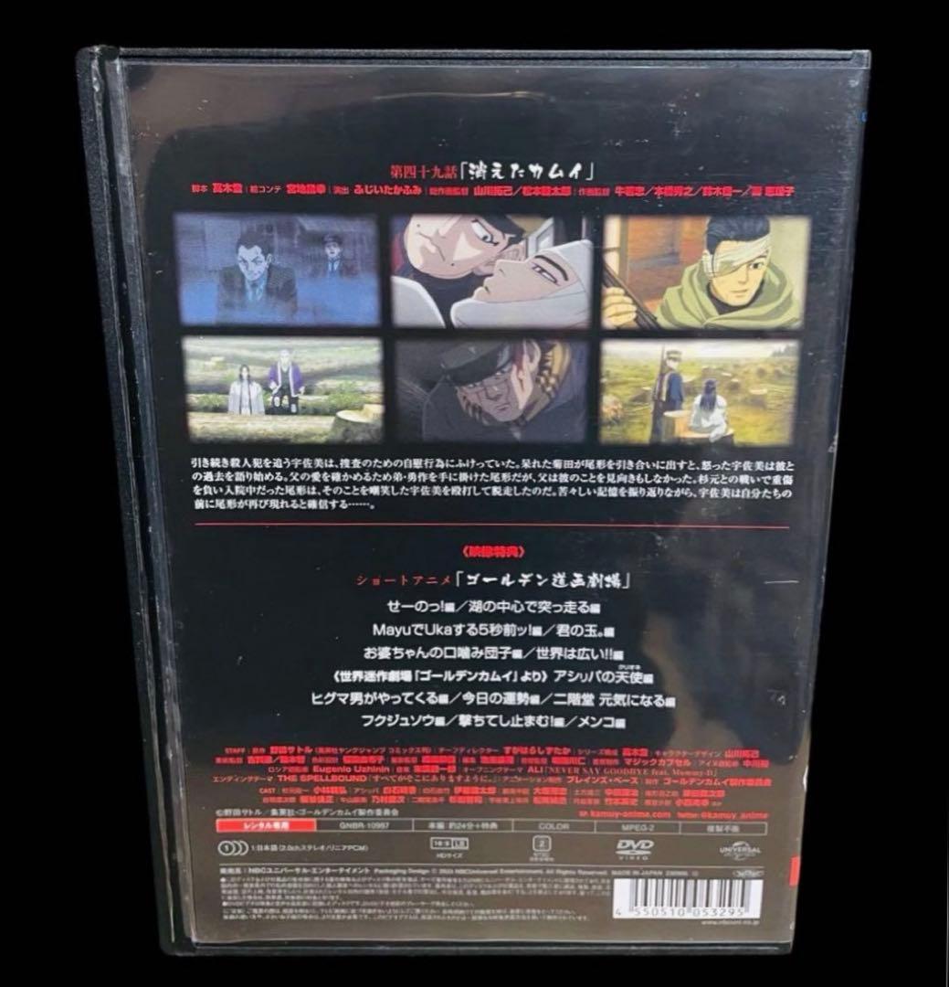 【アニメ/DVD】 ゴールデンカムイ1期~4期 1-25巻/全巻セット