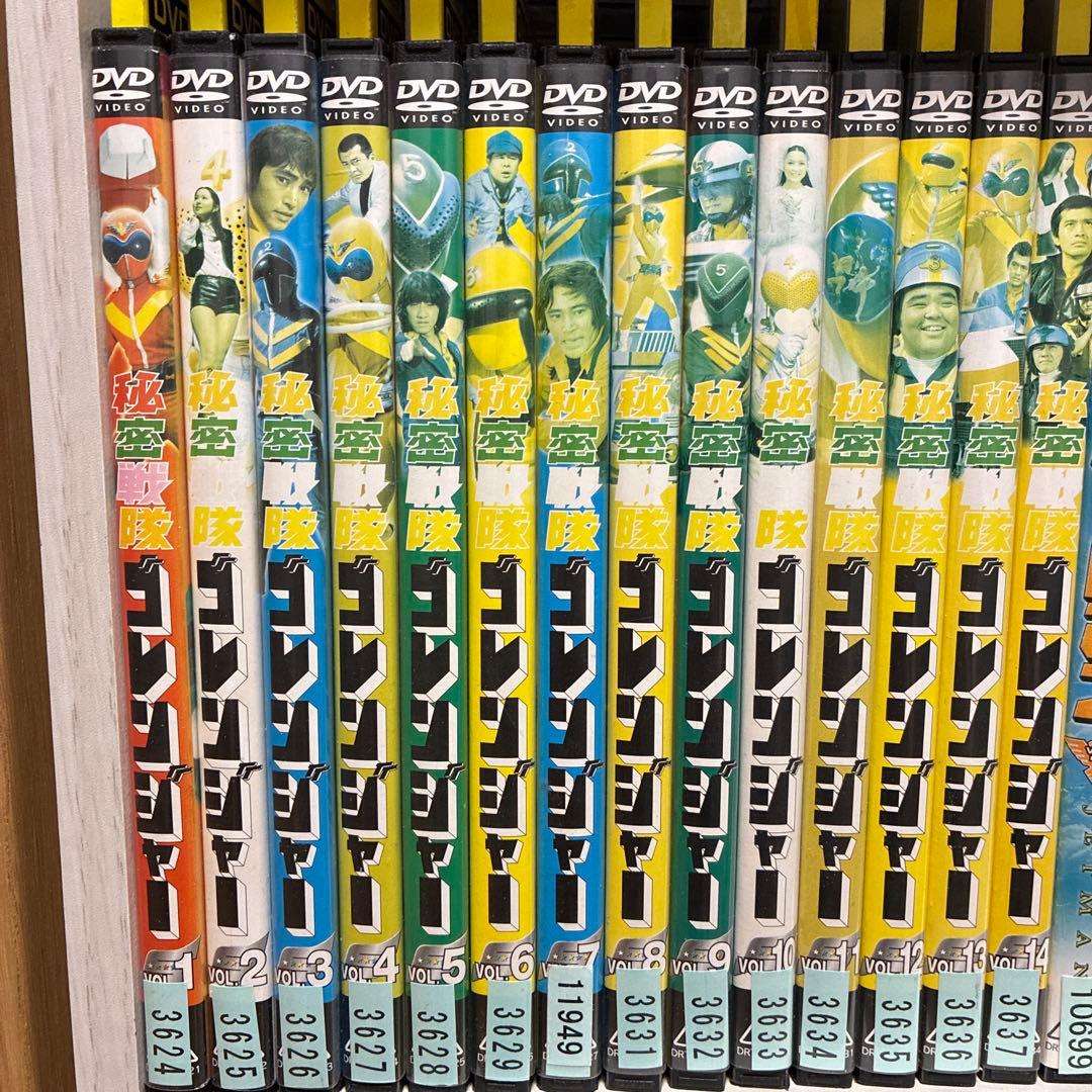 秘密戦隊ゴレンジャー 全14巻セット