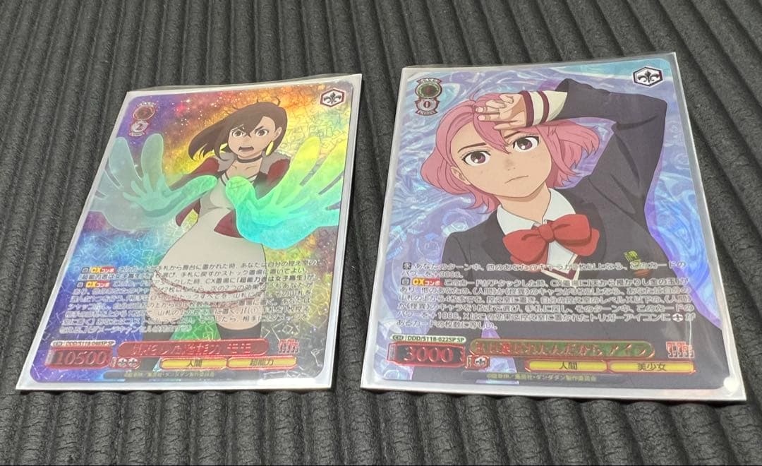 100枚以上　まとめ売り　ヴァイスシュバルツ ダンダダン