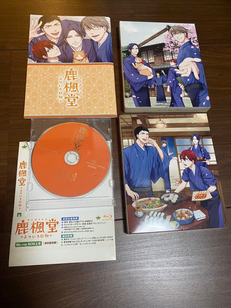 アニメ　鹿楓堂 よついろ日和　Blu-ray BOX