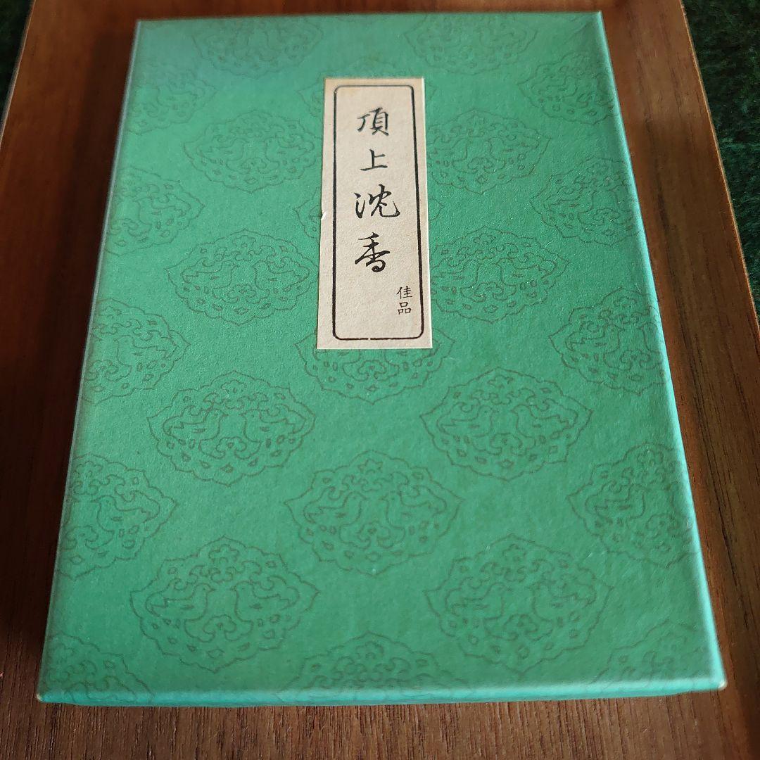 【超貴重】角　頂上沈香　15ｇ　新品未使用品