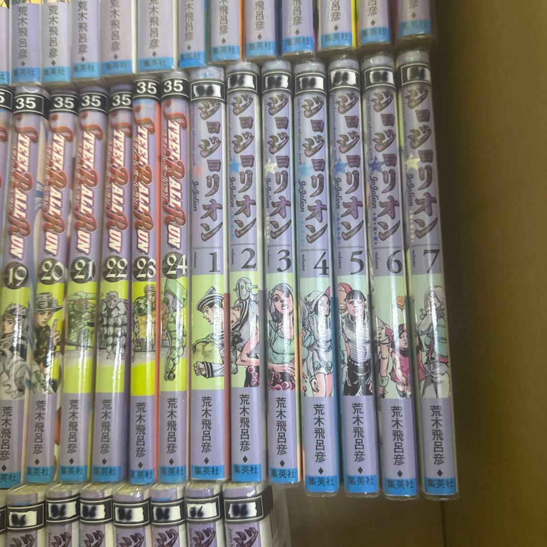 ストーンオーシャン　スティール・ボール・ラン　全巻セット　A-809 210