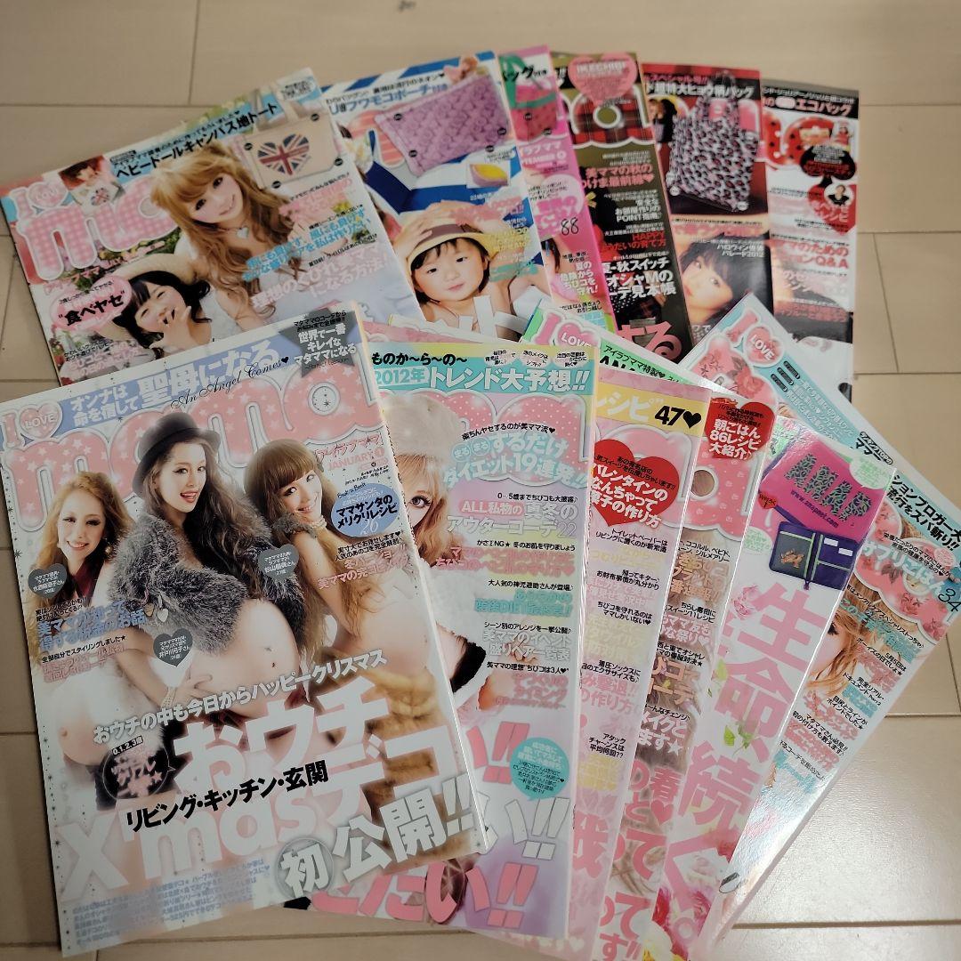 ILOVEmama2012年1月号〜12月号1年分まとめ売りセットギャル