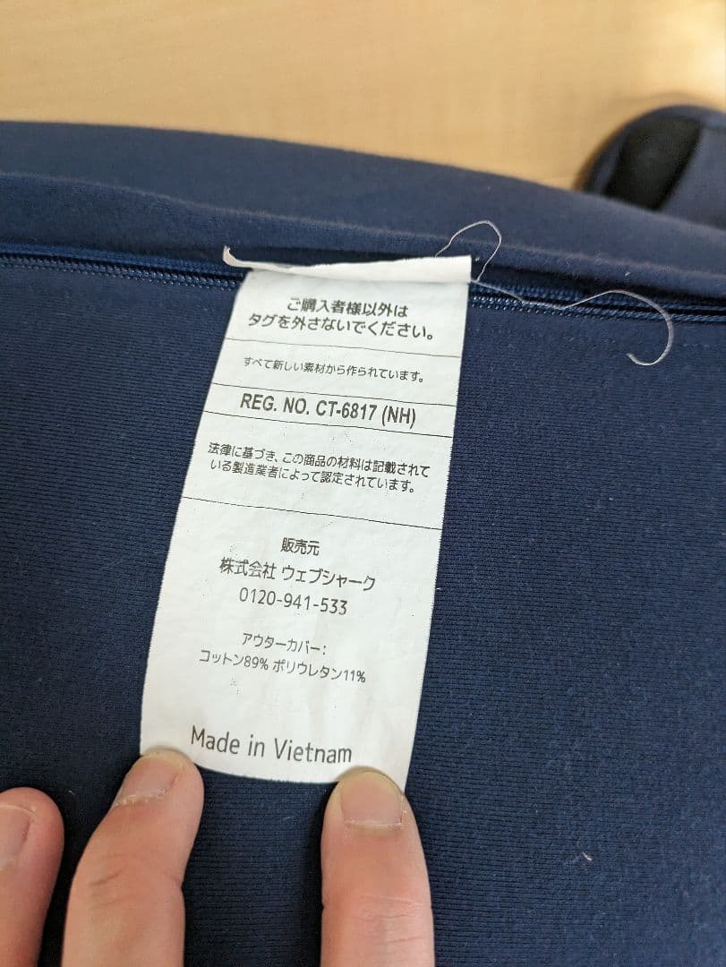 GON Yogibo Max ネイビー