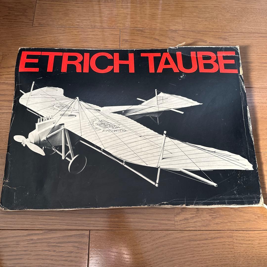 【レア】ETRICH TAUBE NISSIN CUP NOODLE景品