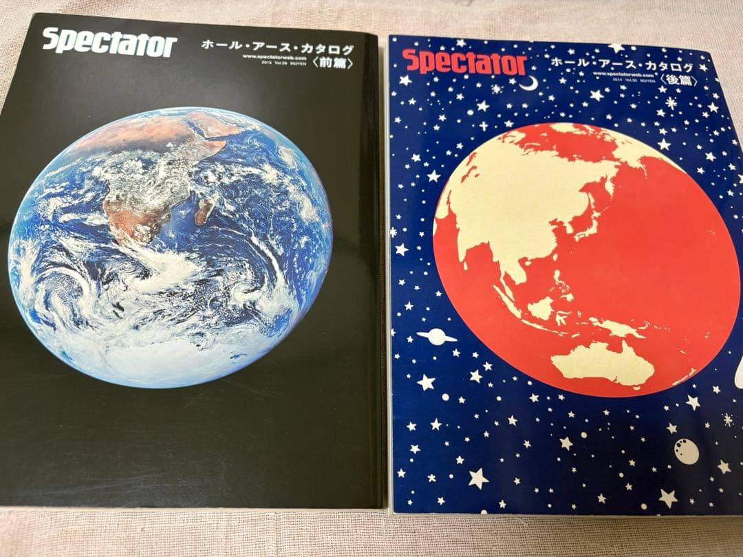 Spectator スペクテイター　ホール・アース・カタログ特集