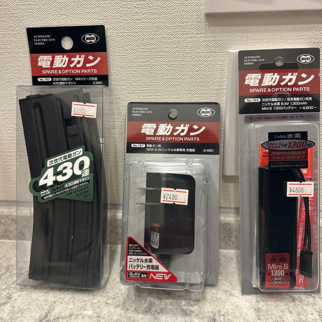 【3点セット】ppM4 430連マガジン・Mini-S 1300mAhバッテリー