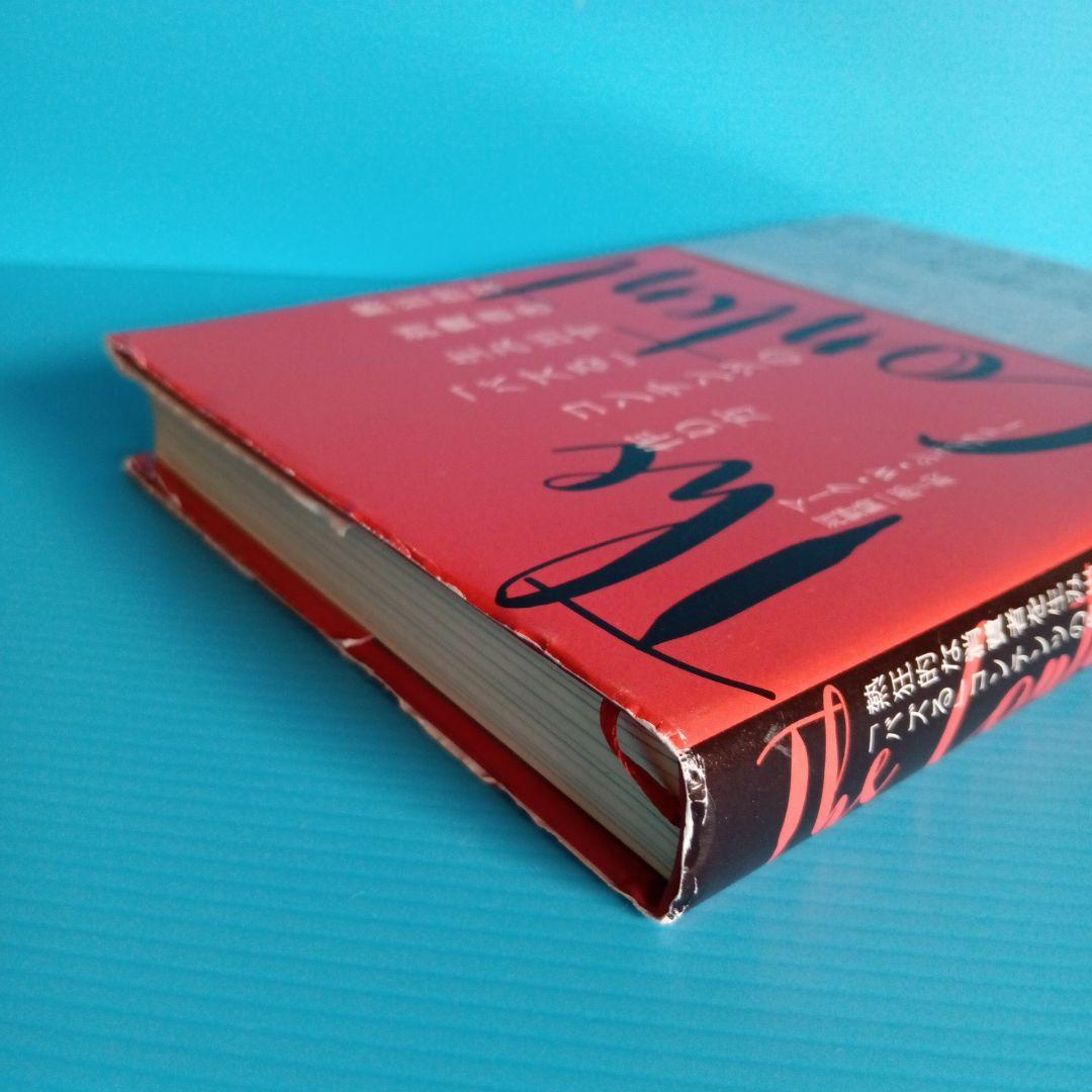 ダイレクト出版　きこ書房ほか ビジネス書　まとめ売り