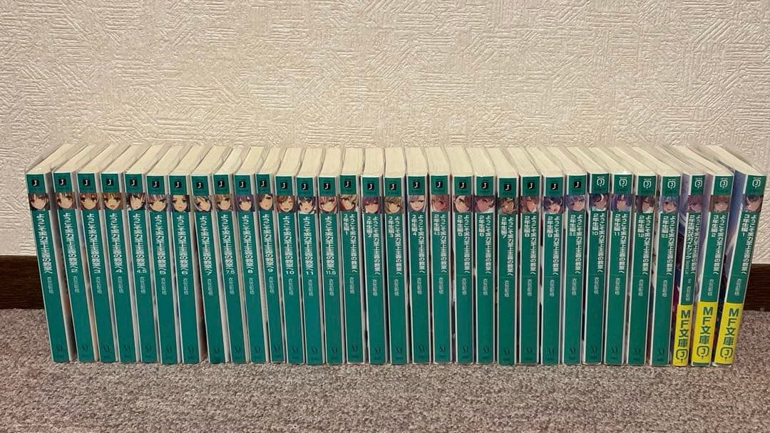 ようこそ実力至上主義の教室へ　1年生編　2年生編　3年生編　合計32巻