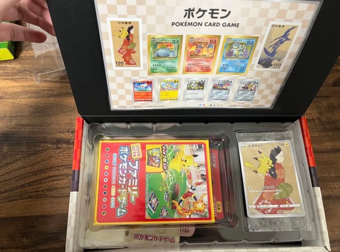 ポケモン切手BOX 見返り美人・月に雁セット～