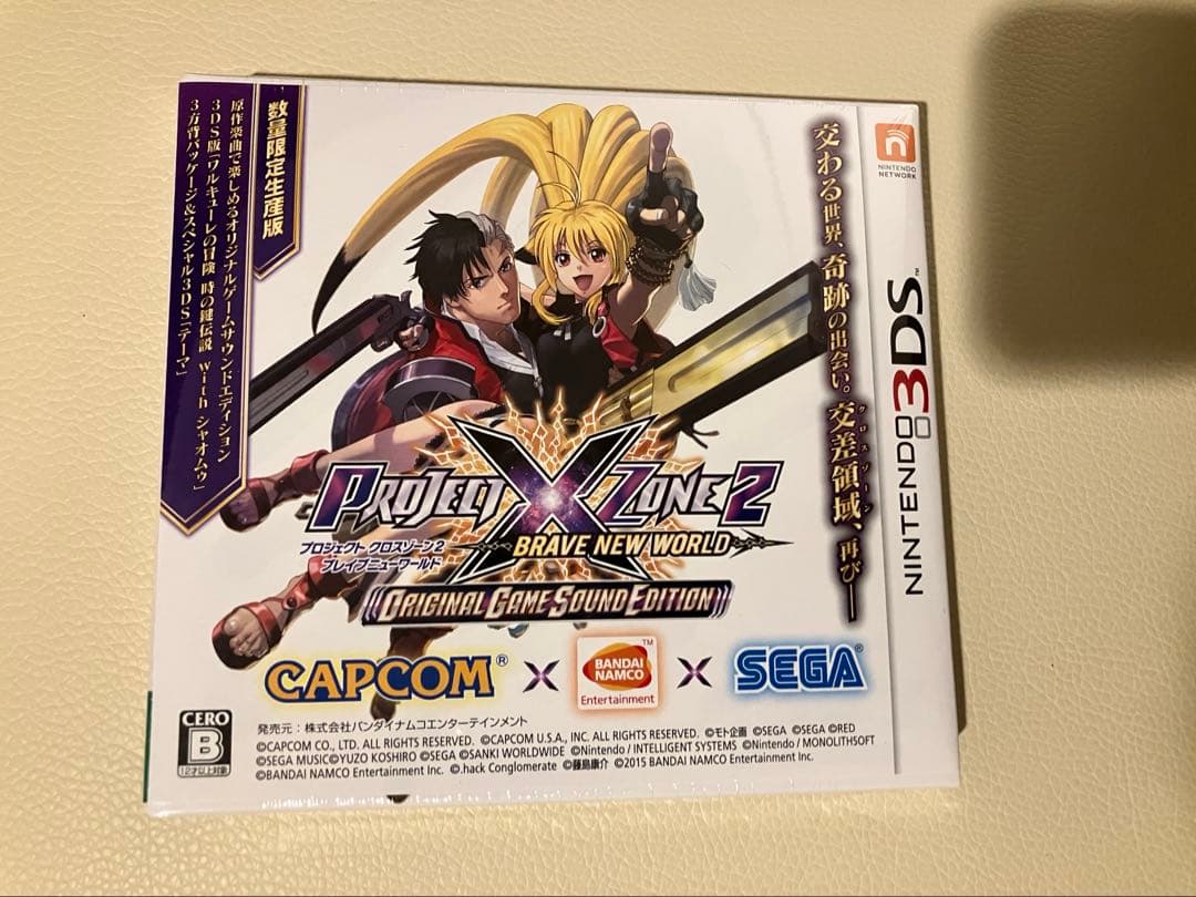 プロジェクト クロスゾーン2 ブレイブニューワールド　未開封
